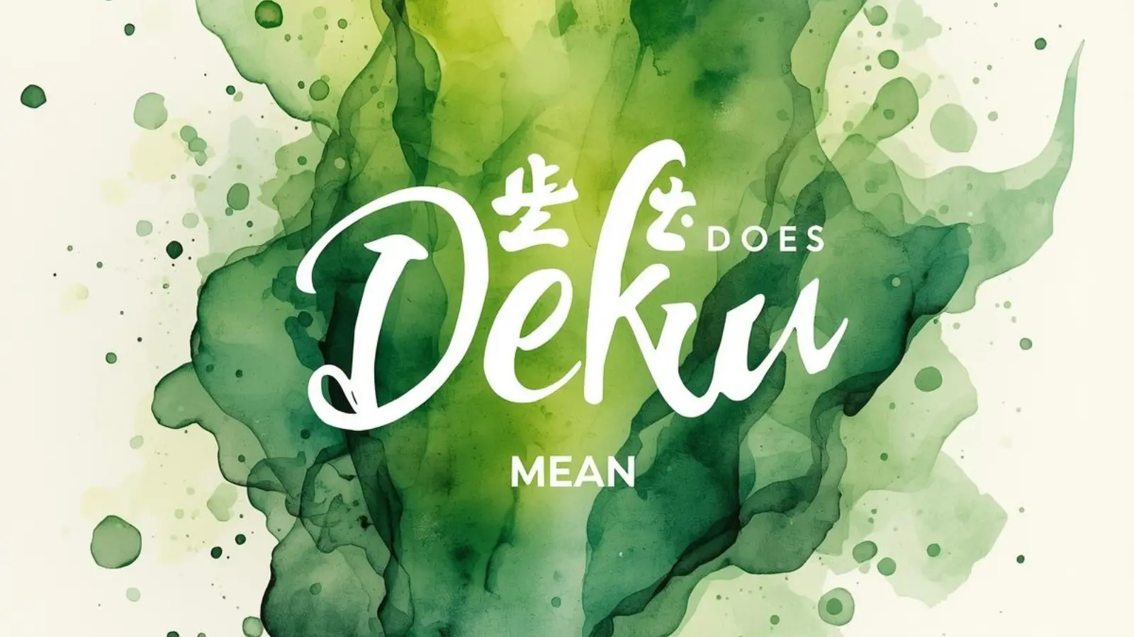 what does deku mean