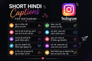 Short Hindi Captions for Instagram